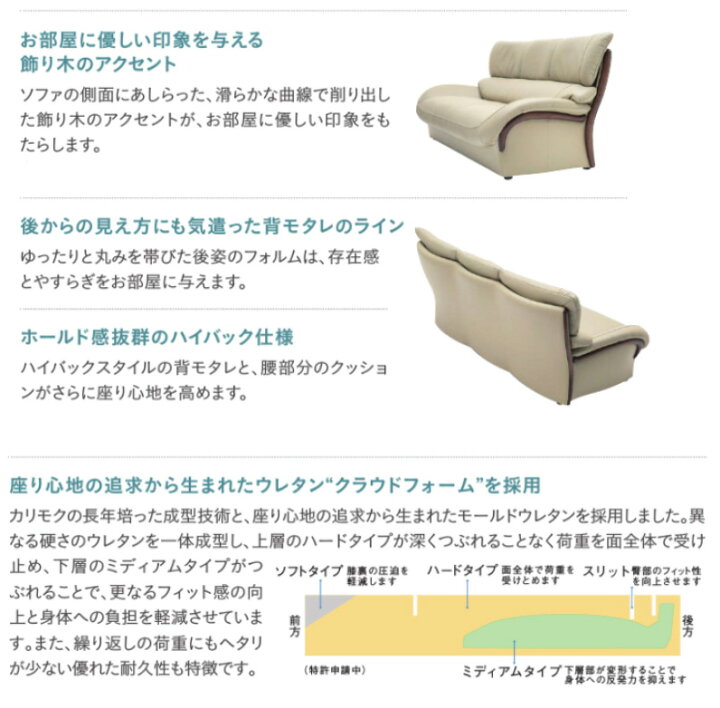 楽天市場】カリモク ZW4703 3Pソファ 本革張ソファ ハイバック肘掛 