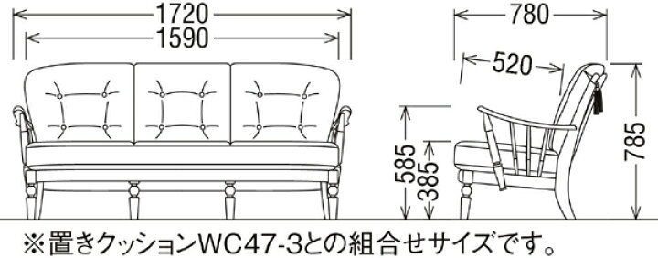 楽天市場】カリモク WC4703-K 3人掛け長椅子 3Pトリプルソファ 