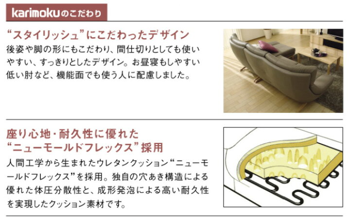 楽天市場】カリモク UU4603/UU4653 3人掛け長椅子 幅204 3P布 