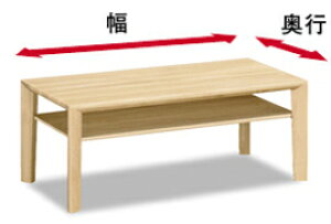 カリモク カスタムセンターテーブル 長方形 ソファーテーブル 机 900・1050・1200サイズ 棚付き シンプル ナチュラル 木目 4色 別注 特注 選べるカラー オーク 楢 ナラ チェリー ウォールナット