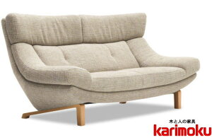 カリモク UU4612/UU4662 2人掛け椅子ロング 幅174 2P布ファブリックソファ 肘掛椅子 ハイバック ラブソファ おすすめ おしゃれ 人気 karimoku UU46モデル ディナミカ(旧ラムース) マハラム 国産/日