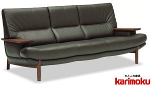 カリモク ZU25B3/ZU25G3 三人掛け椅子ロング 幅205 本革張3Pソファ 平板肘掛肘掛 トリプル コンパクトシンプルハイバック 木製スマートスタイリッシュ 上げ脚 選べるカラー オーク 楢 ナラ チェ