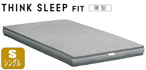 �J�����N �V���N�X���[�vTHINK SLEEP �t�B�b�g���^ �}�b�g���X �V���O�� 3D�l�b�g�t���[�W���� NN80S4CO �m���X�v�����O �E���^���n karimoku ���Y/���{�� ���K�戵�X