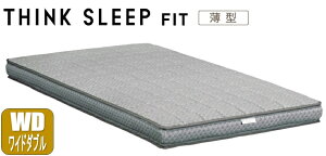�J�����N �V���N�X���[�vTHINK SLEEP �t�B�b�g���^ �}�b�g���X ���C�h�_�u�� 3D�l�b�g�t���[�W���� NN80W4CO �m���X�v�����O �E���^���n karimoku ���Y/���{�� ���K�戵�X