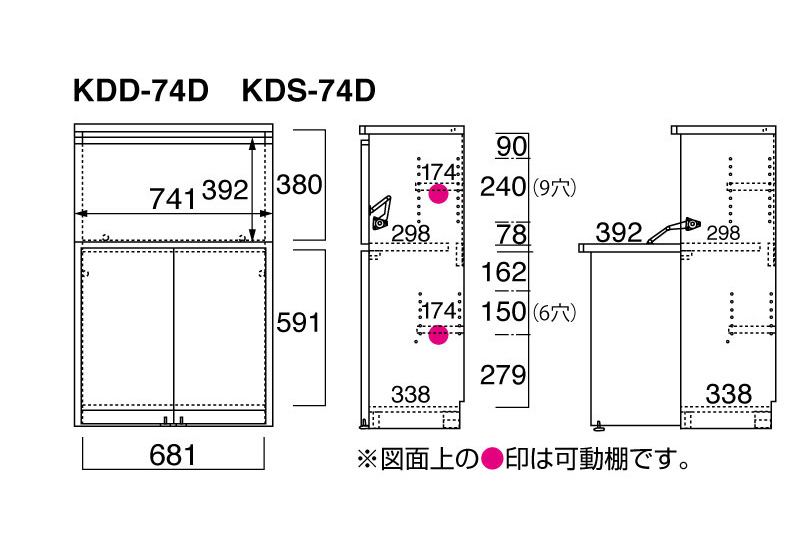 楽天市場】KDD-74D・KDS-74D折りたたみミニライティングデスク 