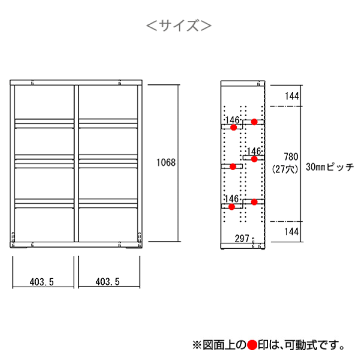 フナモコ コミックシェルフ　レベッカオーク WBR-94L 楽天市場】【90サイズ ロータイプ】コミックシェルフ ツイン棚板