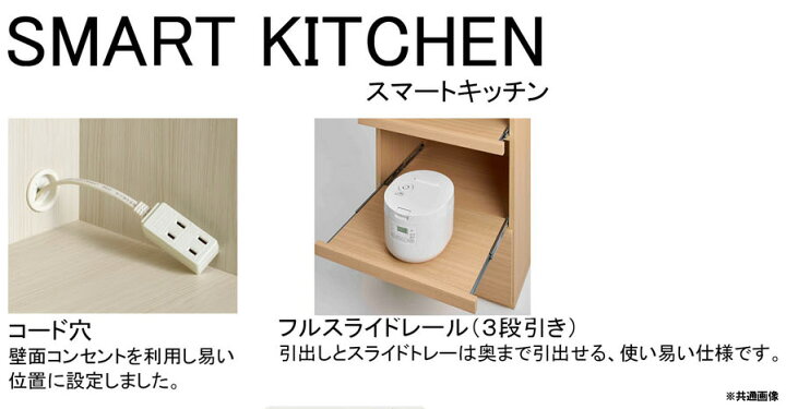 楽天市場】フナモコ レンジボード レンジ台 ナチュラル シンプル 