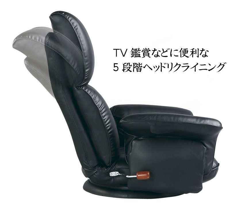 楽天市場】肘付き合成皮革座椅子 匠たくみ YS-P1396HR 高齢者用家具
