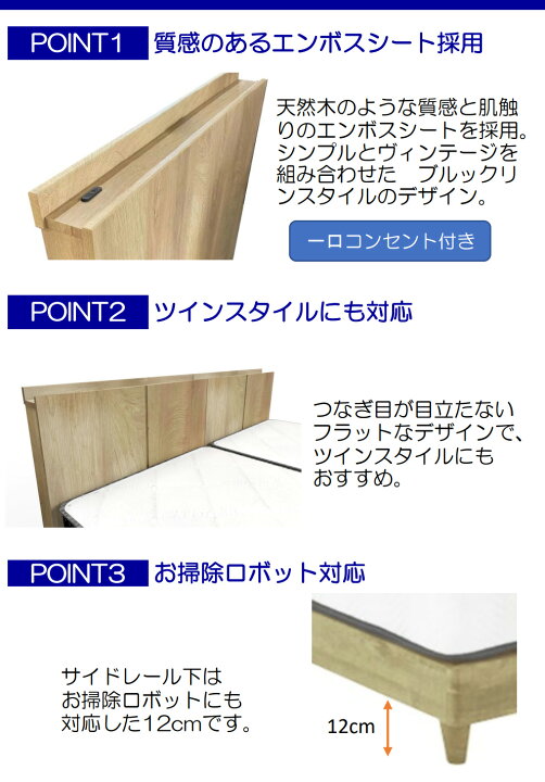 楽天市場】アンネルベッド アラインCT LG シングル チョイ棚 