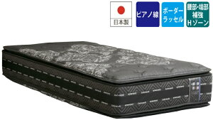 ダブル アンネルベッド」の人気商品一覧・価格比較 - 価格.com