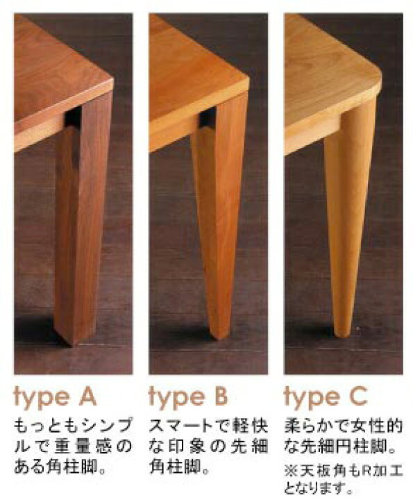 楽天市場】レグナテック リーヴス 引出し付 ダイニングテーブル 120  