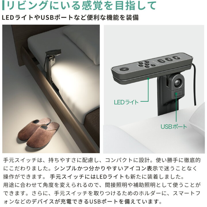 楽天市場】パラマウントベッド ActiveSleepBED Cモデル(旧INTIME1000 