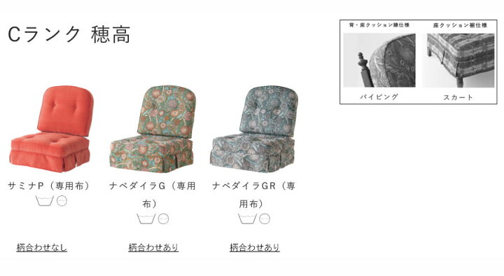 楽天市場】飛騨産業 HIDA 穂高 NO.6RC 木製ロッキングチェア 