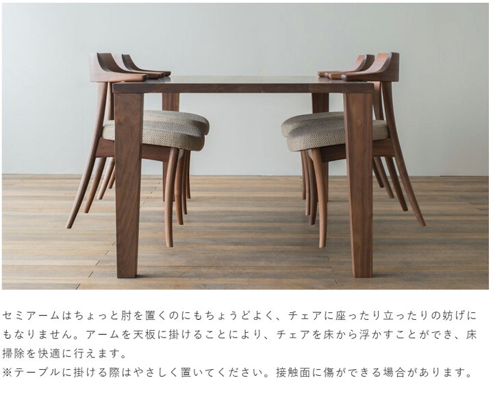 楽天市場】飛騨産業 HIDA SG240AU クレセント CRESCENT セミ 