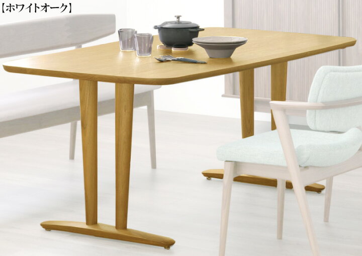 飛騨 ダイニングテーブルセット（椅子3脚）