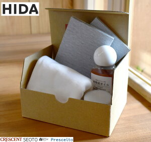 飛騨産業 オイルフィニッシュ メンテナンスキット OF色/ON色 お手入れキット キツツキマーク オイル塗装 オイル仕上げ 塗料浸透仕上げ 保護木部製品 大掃除グッズ クリーナー クリーニング