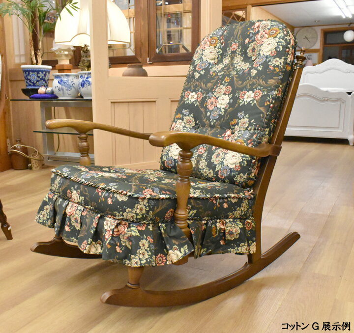 楽天市場】飛騨産業 HIDA 穂高 NO.6RC 木製ロッキングチェア 