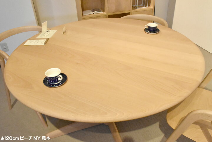 楽天市場】飛騨産業 HIDA 208B 侭 90cm円形ダイニングテーブル 