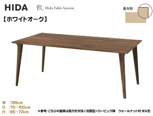 ˎY HIDA  I[_[e[u _CjOe[u H zV H 3cm y`zy155cmzIׂJ[ sI I I[N  i ؐ Y/{Ƌ K戵X 