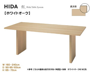 ˎY HIDA  I[_[e[u _CjOe[u H zV H 3cm y`z yrzy160`240cmzIׂJ[ sI I I[N  i ؐ Y/{Ƌ 