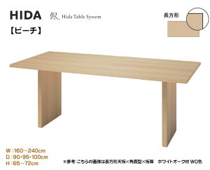 ˎY HIDA  I[_[e[u _CjOe[u H zV H 3cm y`z yrzy160`240cmzIׂJ[ sI I r[` RџO ui ؐ Y/{