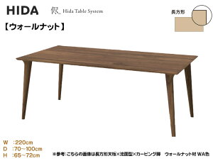 ˎY HIDA  I[_[e[u _CjOe[u H zV H 3cm y`zy220cmzIׂJ[ sI I EH[ibg ؐ Y/{Ƌ K戵X 