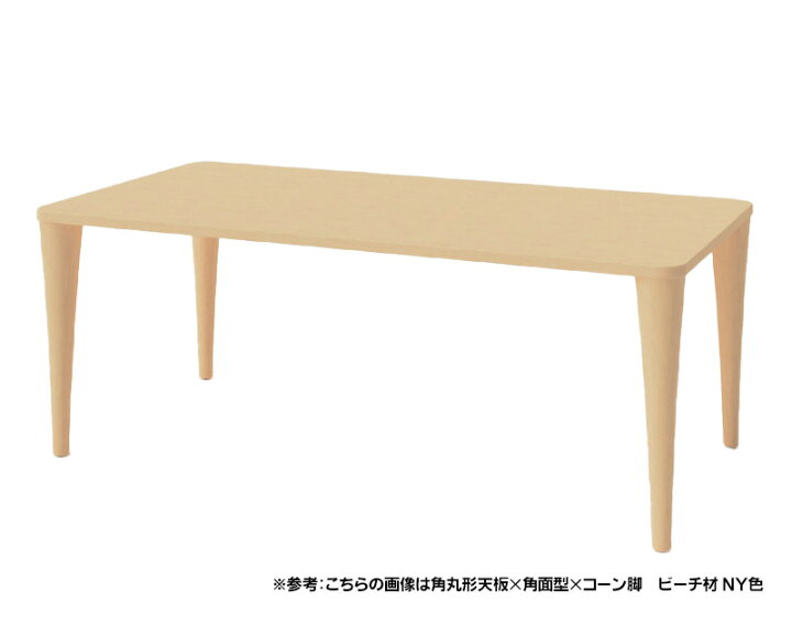 楽天市場】飛騨産業 HIDA 侭 オーダーテーブル ダイニングテーブル 