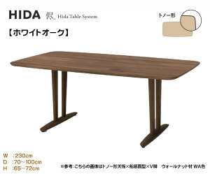 ˎY HIDA  I[_[e[u _CjOe[u H zV H 3cm ygm[`zy230cmzIׂJ[ sI I I[N  i ؐ Y/{Ƌ K戵X 