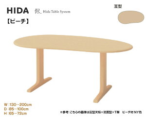 ˎY HIDA  I[_[e[u _CjOe[u H zV H 3cm y^Vzy130`200cmzIׂJ[ I r[` RџO ui ؐ Y/{Ƌ K戵X 