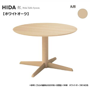 ˎY HIDA  I[_[e[u 70cm 75cm 80cm ~`_CjOe[u T[NH ۃe[u ~ ۂe[u IׂJ[ I I[N  i ؐ Y/{Ƌ K戵X 