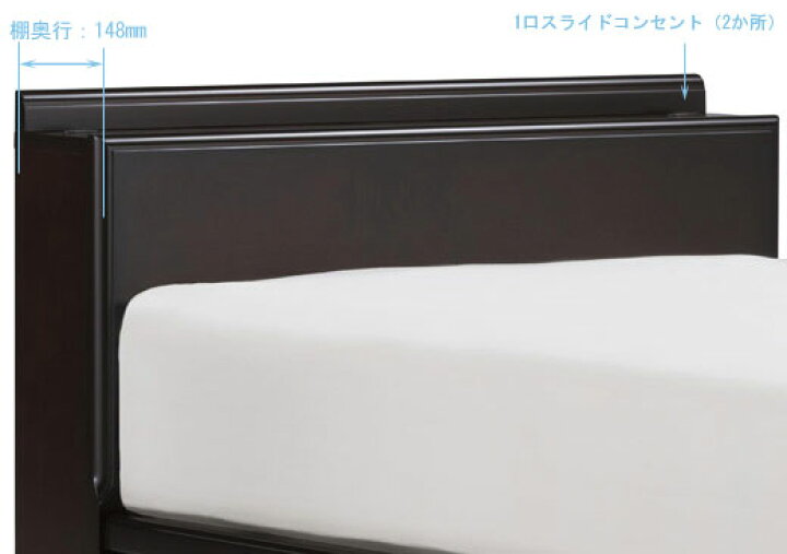 楽天市場】フランスベッド LT-123C シングル ナチュラル ダーク 