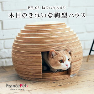 tXybg ybg˂nEX܂ Pet cat House MARI ɂ  Ck L lR Ƌ 킢 h[^ PE-05yFP-5954z