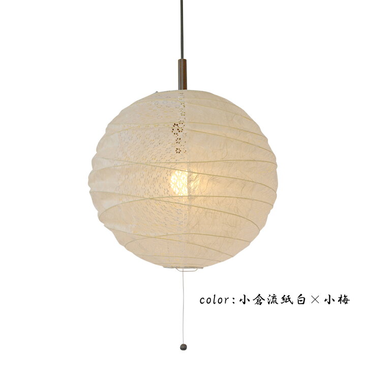 楽天市場】PL-25 【交換用シェード】美濃和紙 和紙 丸提灯 小倉流紙白 