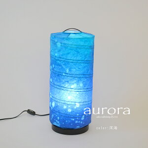 B-532-LD�y�a���Ɩ��z�y���^�t���A�X�^���h���C�g�z�y�a���z LED���C�g Deep Sea �u���[ LED�����v�t�� �a�� �a ���_�� �Ɩ���� �Ɩ� ������� �A�W�A�� �_�C�j���O ���r���O �a�� ������ �C���e