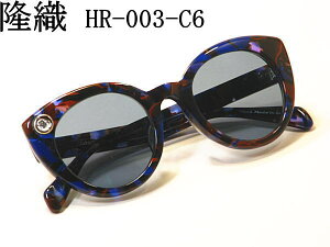 ���D�@���������{�����K�l�w�l�p�T���O���X�yHR-003-C6�z�x�t�������Y����\�@�w�l�p�ዾ�@�_���V���O�X�g�[���@�E�ڂ̘g�̏��肪�U��