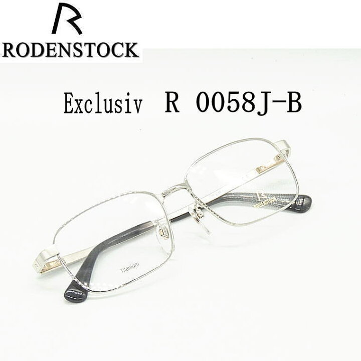 楽天市場】ローデンストック RODENSTOCK Exclusiv 度付きレンズ付き 