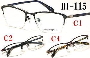 送料無料・ハマモト【HAMAMOTO】度付きレンズ付【HT-115】3カラー有り・チタン