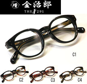 送料無料・純粋国産【THE 291】【名工 増永金治郎作】度付きレンズ付【MK-020】