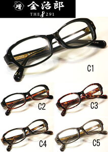 送料無料・純粋国産【THE 291】【名工 増永金治郎作】度付きレンズ付【MK-022】