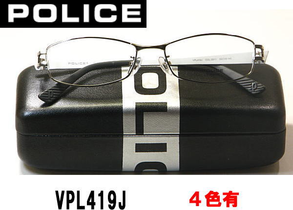 最新モデル・送料無料・ポリス【POLICE】度付きレンズ付【VPL419J】フルリム・４色有り 眼鏡