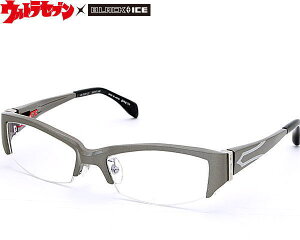 ウルトラセブン ウルトラアイの通販 価格比較 価格 Com