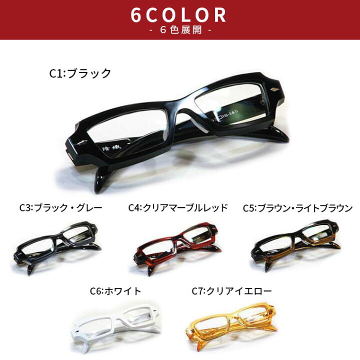 Val St Lambert 眼鏡フレーム ベルギー王室御用達 フルリム 日本製