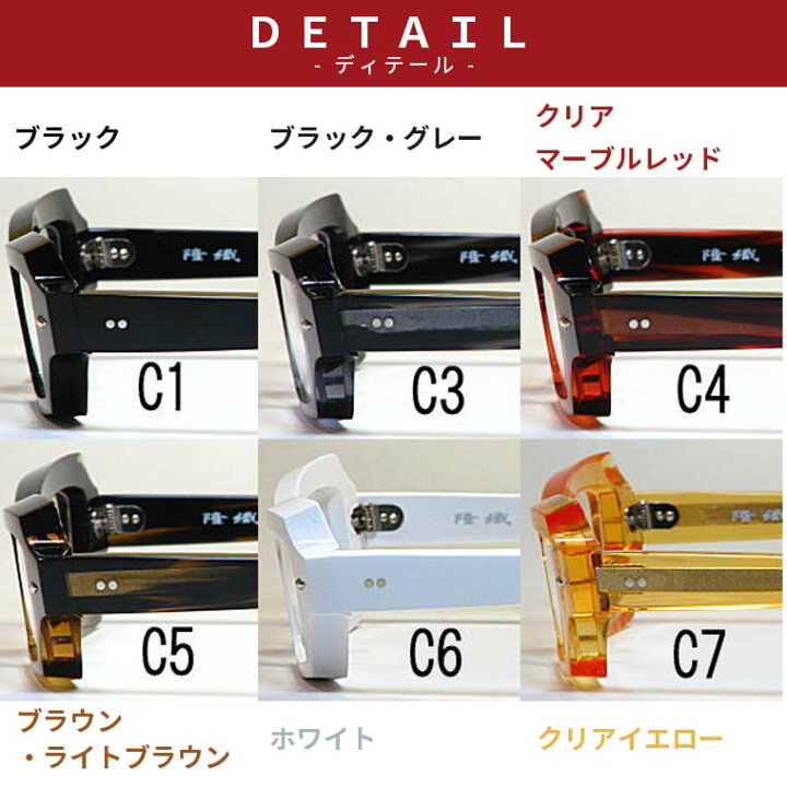 楽天市場】こだわり日本製メガネ【TO-016】度付きレンズ付【送料無料 