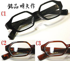 ���Y�y���i���v��z�Z�����C�h�g�E���K�l�yME-14�z���������E�x�t�������Y�t���E�n���h���C�h���{��