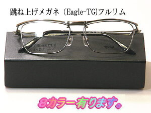 V^Fˏグy^b`zxtYtZbgyEagle-TGz8FLE Y@t