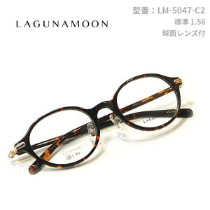 LM-5047-C2@Oi[yLAGUNAMOONzxtYtKlyLM-5047-C2z V@Zg
