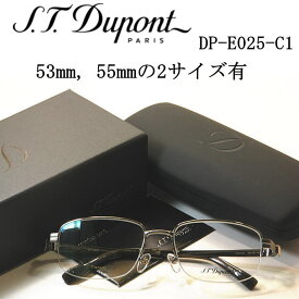 ポイント10倍　S.T.Dupont　 日本製メガネ 【DP-E025-C1】 度付きレンズ付・送料無料 ナイロール 青山眼鏡　2サイズ有り(53mm・55mm)　紳士用メガネ　遠近両用対応メガネ