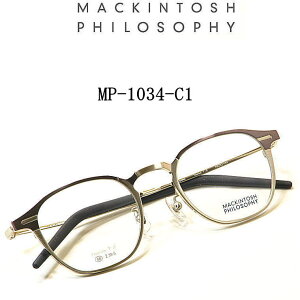 送料無料  MP-1034-C1 マッキントッシュ フィロソフィー【MACKINTOSH PHILOSOPHY】度付きレンズ付【MP-1034-C1】ユニセックス メンズ レディース・フルリム・チタン板ヌキ