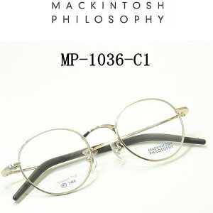 送料無料  MP-1036-C1 マッキントッシュ フィロソフィー【MACKINTOSH PHILOSOPHY】度付きレンズ付【MP-1036-C1】ユニセックス メンズ レディース・フルリム・チタン枠