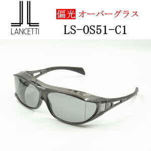 I[o[OXyLANCETTIz`FbeBEዾ̏ォ炩ΌTOX yLS-OS51-C1zLTCY O΍ ԕ΍ UVJbg